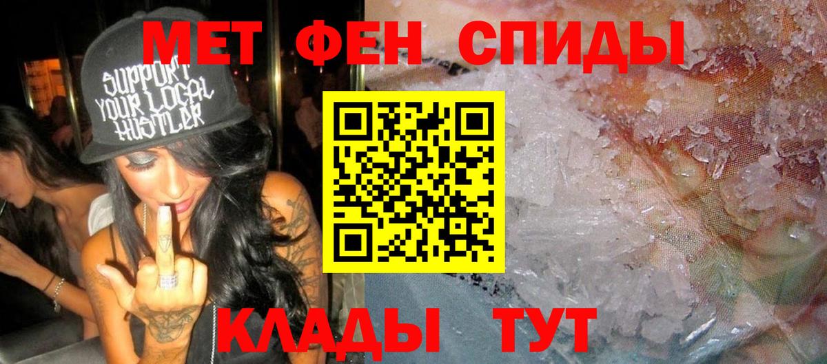 Минусинск  АМФЕТАМИН 98%  Амфетамин  Amphetamine  Вход с VPN 