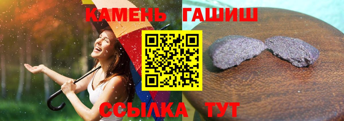 Гашиш AMNESIA HAZE Минусинск