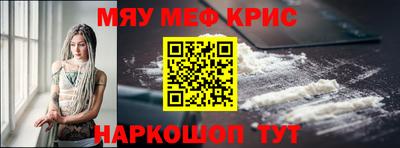 мефедрон VHQ Ипатово