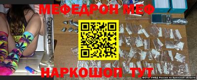 мефедрон VHQ Ипатово