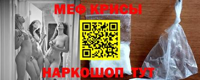 мефедрон VHQ Ипатово