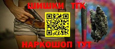 мефедрон VHQ Ипатово