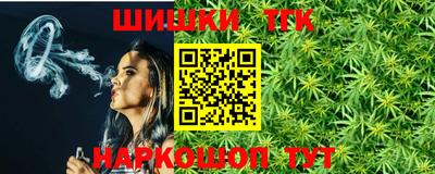 мефедрон VHQ Ипатово