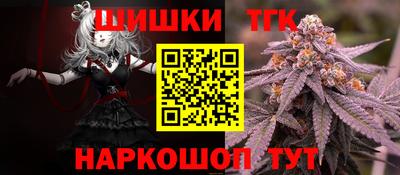 мефедрон VHQ Ипатово