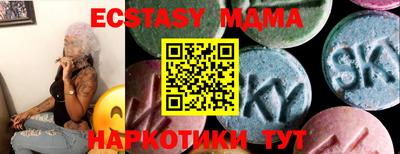 мдма Ирбит