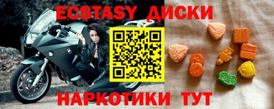 мефедрон VHQ Ипатово