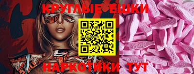 мдма Ирбит