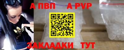 мефедрон VHQ Ипатово