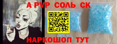 мефедрон VHQ Ипатово