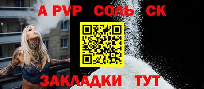 Альфа ПВП Изобильный