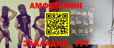 мефедрон VHQ Ипатово