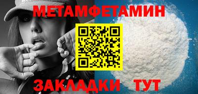 мефедрон VHQ Ипатово