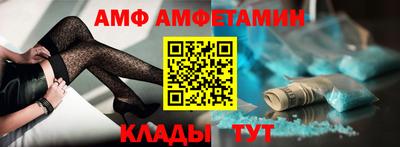 Альфа ПВП Изобильный