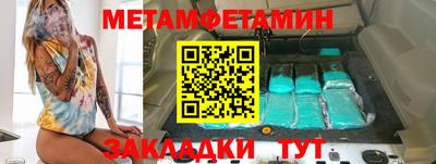 мдма Ирбит