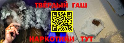мефедрон VHQ Ипатово