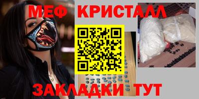 мдма Ирбит