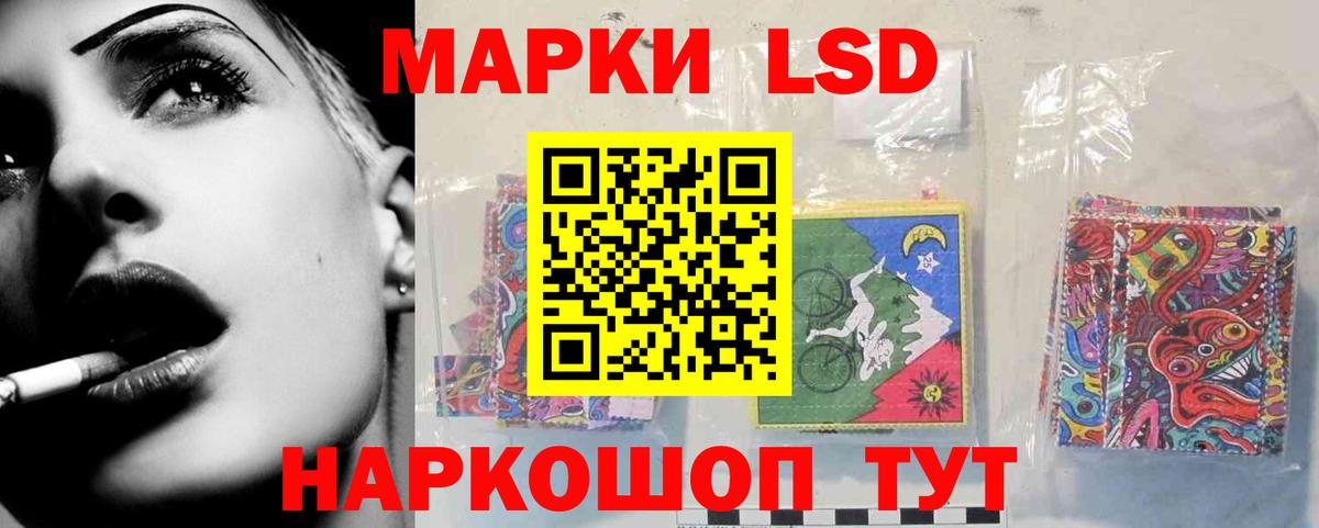 Лсд 25 экстази кислота  ЛСД экстази ecstasy  Вход с VPN  Минусинск 